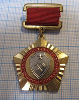 2559, Лучший инспектор гостехнадзор СССР