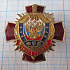 6160, 90 лет ВЧК КГБ ФСБ 1917-2007