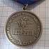 (408) Медаль 80 лет охранно-конвойная служба МВД РФ, белая