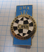 6700, Шахматы, открытый кубок мира, Москва 89